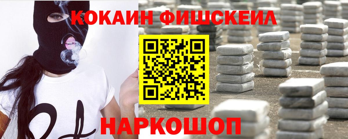 Cocaine Эквадор Нурлат