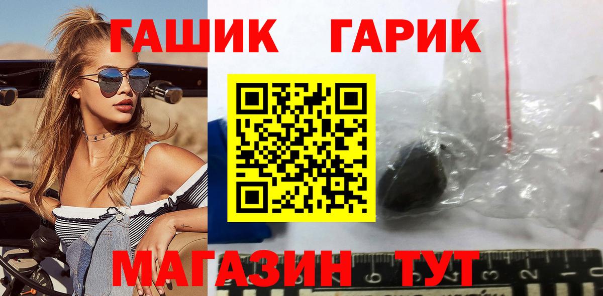Нурлат  ГАШИШ hashish  Вход с VPN  ГАШ AMNESIA HAZE 