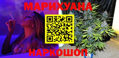 марихуана Гусиноозёрск