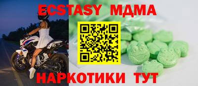 мяу мяу мука Гай