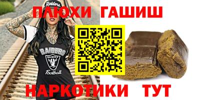 ПСИЛОЦИБИНОВЫЕ ГРИБЫ Гатчина