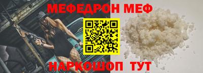 соль курить ск Гусь-Хрустальный