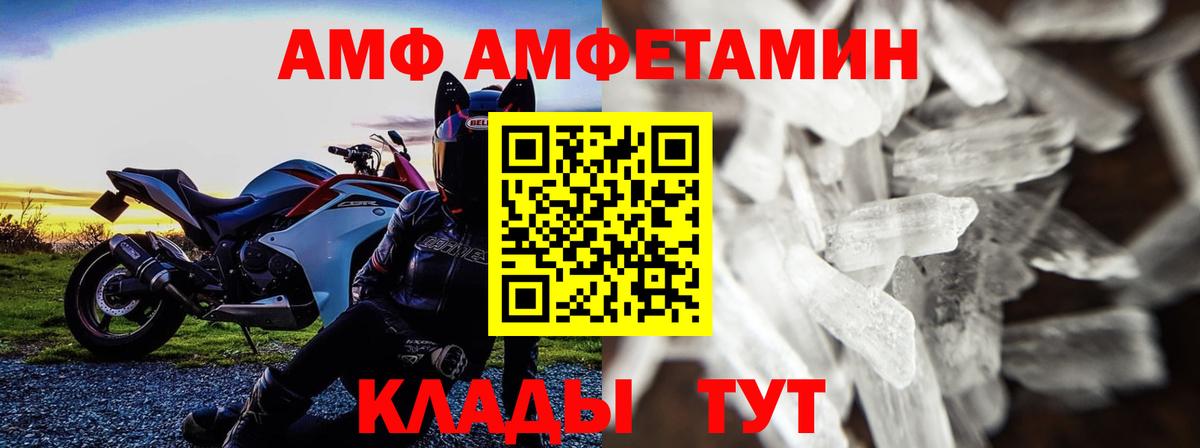 Гашиш  ГАШ  Канабис  A PVP СК кристаллы  Меф   Нурлат  Вход с VPN 