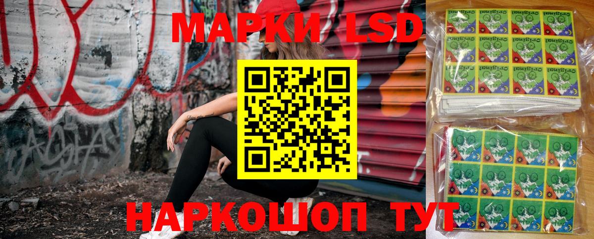 Марки N-bome 1,5мг  Вход с VPN  Нурлат 