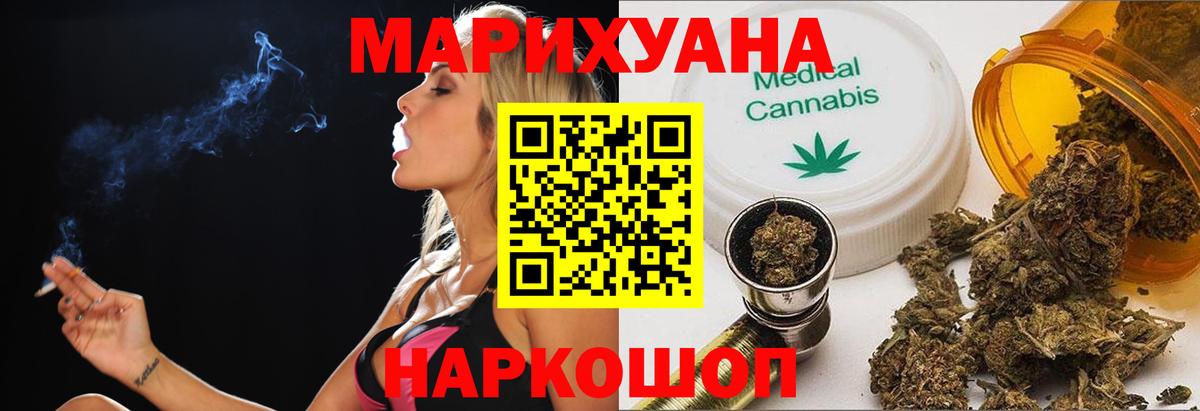 Нурлат  Конопля тримм  Конопля LSD WEED  Вход с VPN 
